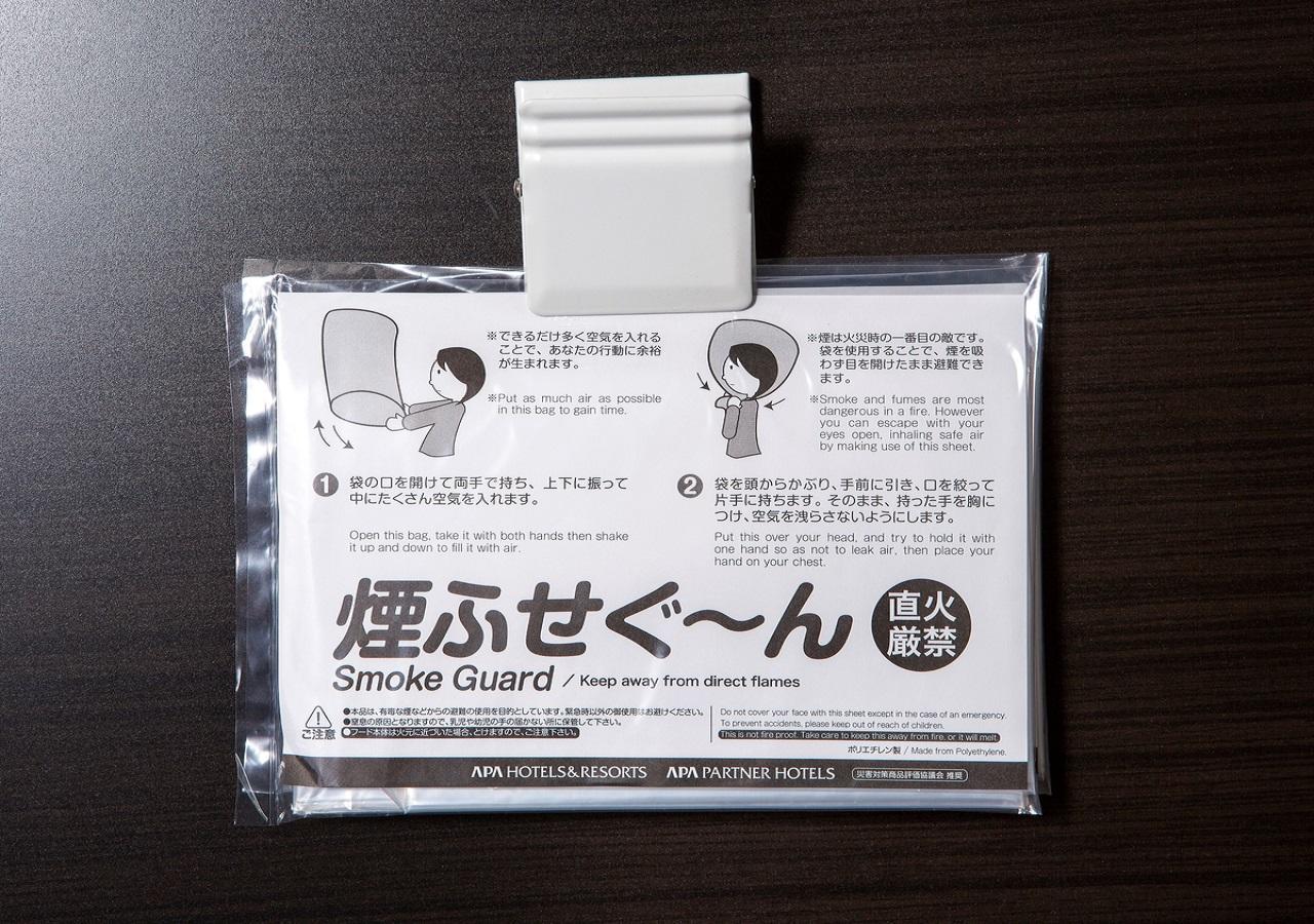 Apa 호텔 오와리 이치노미야 에키-마에 외부 사진